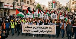 يوم العمال العالمي في فلسطين