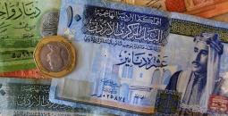 دينار.jpg