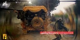 صورة نشرها حزب الله.jpg