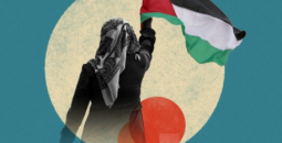 المرأة الفلسطينية