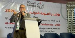 الصحة.jpg