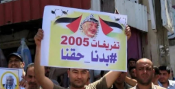 تفريغات 2005.png