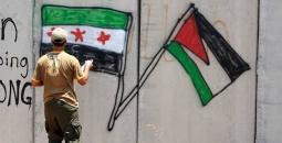 سوريا وفلسطين