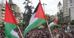 علم فلسطين