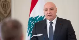 الرئيس اللبناني.webp