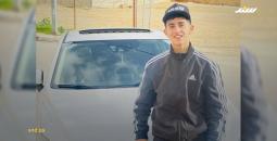 الشهيد أمير جابر