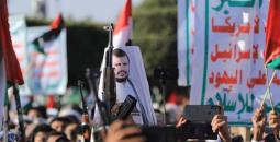 تظاهرة لأنصار الله في اليمن.jpg