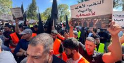 تظاهرة في بئر السبع.jpg