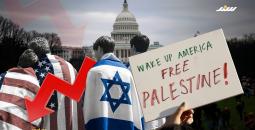 تراجع الدعم الأمريكي لإسرائيل