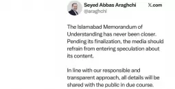 ترمب وعراقجي