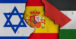 اسبانيا وفلسطين واسرائيل