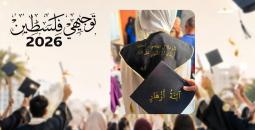 نسيبة
