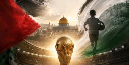 اتحاد الكرة الفلسطيني ينظم بطولة 