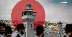 تهويد المسجد الإبراهيمي