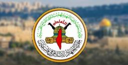 شعار الجهاد الإسلامي.jpg