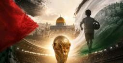 اتحاد الكرة يعلن عن تفاصيل جديدة لبطولة كأس الألف شهيد