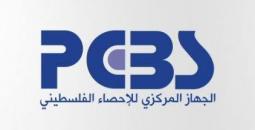 الإحصاء الفلس