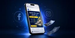 إعلانات ميتا.jpg