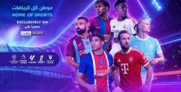 مواعيد مباريات اليوم .. ضربة بداية الموسم الجديد