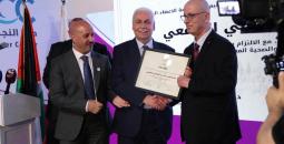 وزير الصحة