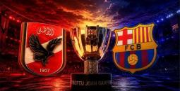 بث مباشر برشلونة ضد الأهلي في كأس جوان غامبر