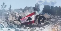 لبنان.webp
