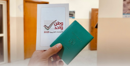 لجنة الانتخابات المركزية.png