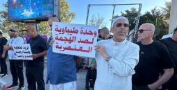وقفة احتجاجية في قلنسوة رفضًا لأوامر هدم منازل.