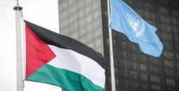 علم فلسطين في الأمم المتحدة