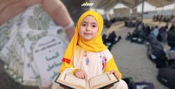 ألما الغوطي