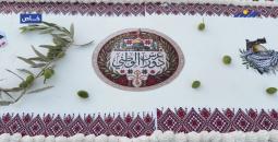 عرس وطني