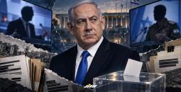 انتخابات الاحتلال المقبلة