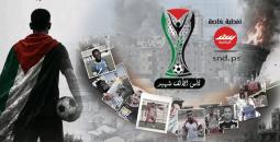 3 مباريات متزامنة في افتتاح بطولة كأس الألف شهيد