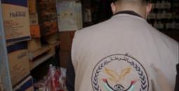مباحث رفح