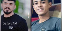 أسيران فلسطينيان