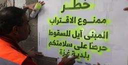 غزة.jpg