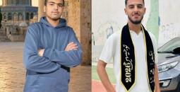 شهدين في المغير