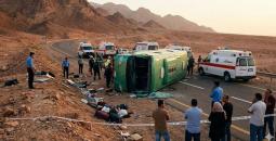 حادث سيناء.jpg