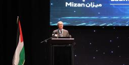رئيس الوزراء