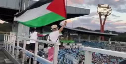 تضامن مع فلسطين في دورة الألعاب الآسيوية باليابان