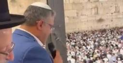 بن غفير يقتحم حائط البراق