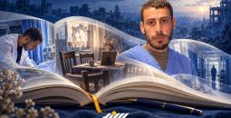 الممرض سعيد أبو العيش