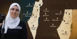الأسيرة بشرى الطويل.jpg