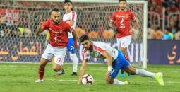 موعد كلاسيكو الكرة المصرية بين الأهلي والزمالك