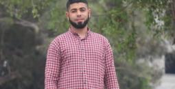 الشهيد الغولة