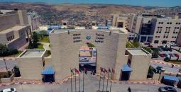 جامعة النجاح.jpg