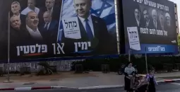 الانتخابات الإسرائيلية