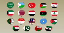 بيان مشترك.jpg
