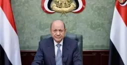 اليمن