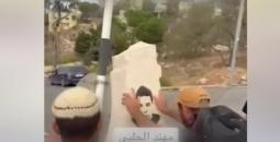 نصب الشهيد مهند الحلبي